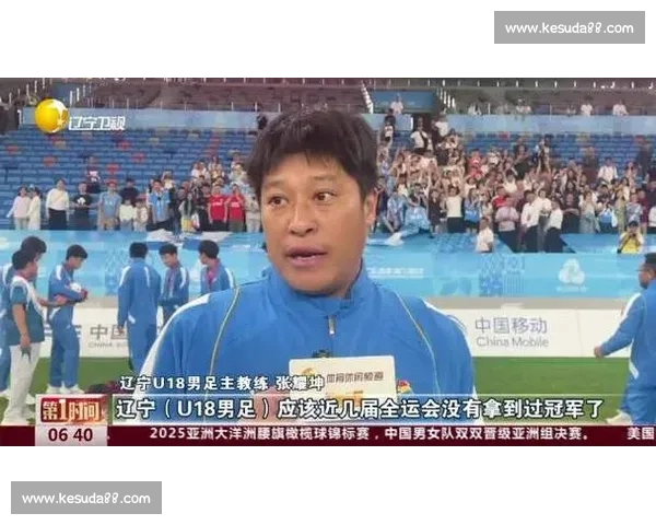 点球决胜！辽宁 U18 男足夺金，张耀坤：金牌早预定